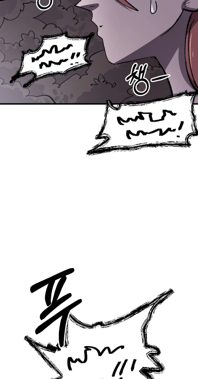 Island of Stars and Chains Chapter 72 page 8