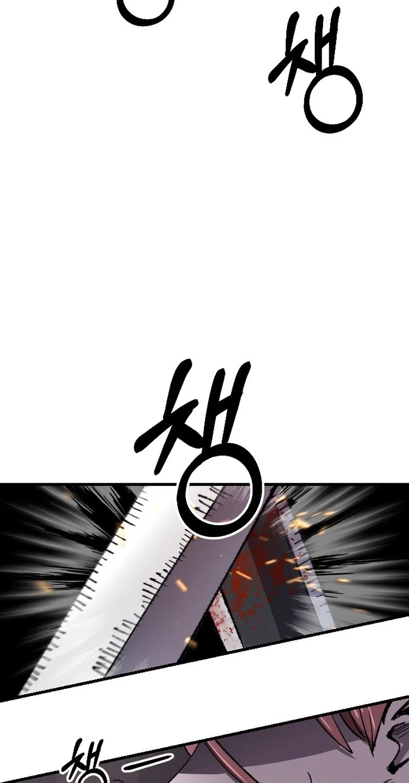 Island of Stars and Chains Chapter 72 page 7