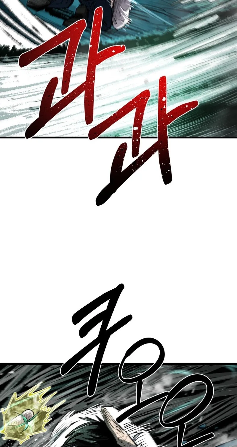 Island of Stars and Chains Chapter 72 page 69