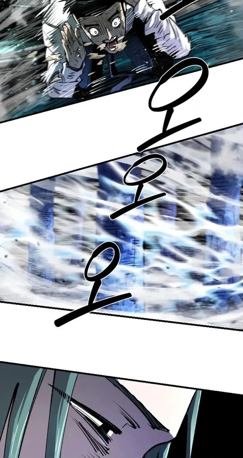 Island of Stars and Chains Chapter 72 page 70