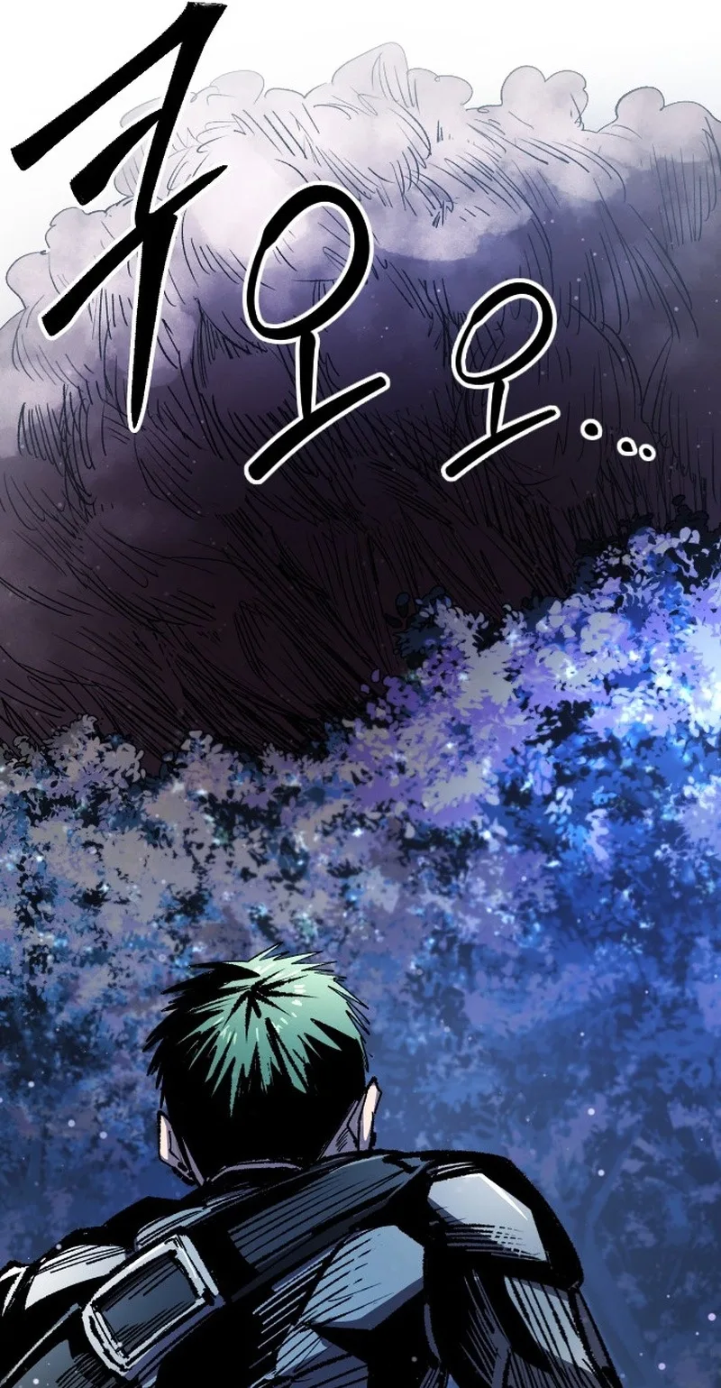 Island of Stars and Chains Chapter 72 page 78