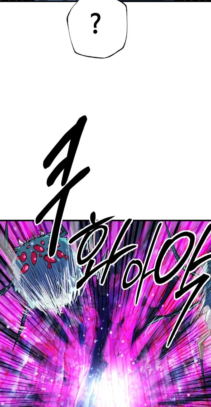 Island of Stars and Chains Chapter 72 page 81
