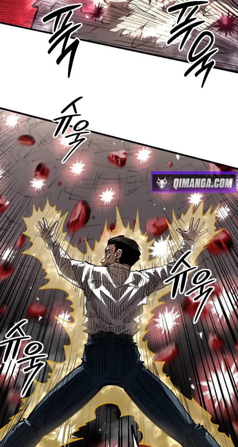 Island of Stars and Chains Chapter 73 page 39