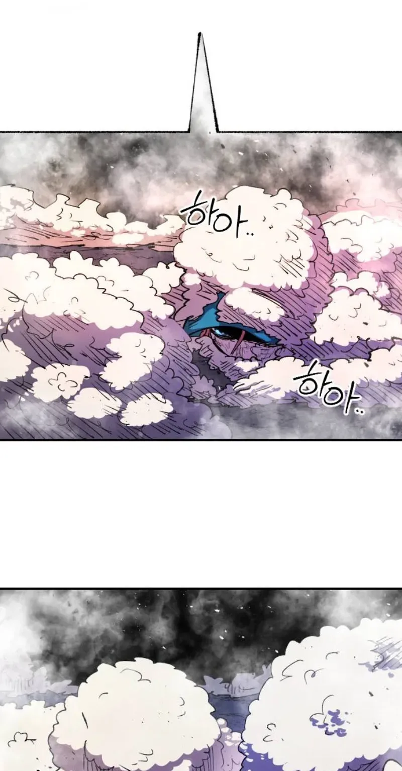 Island of Stars and Chains Chapter 73 page 79