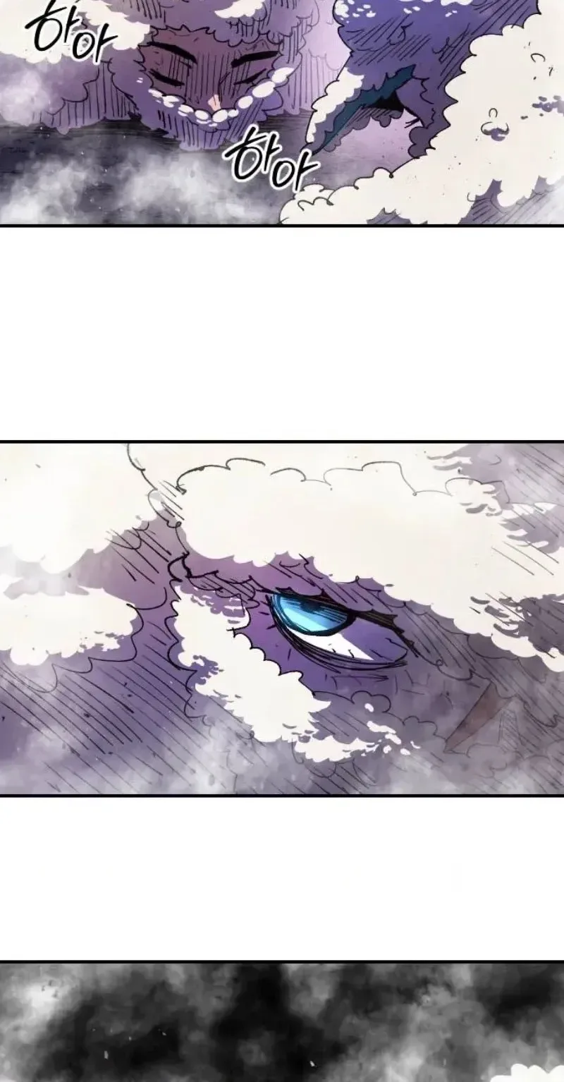 Island of Stars and Chains Chapter 73 page 80