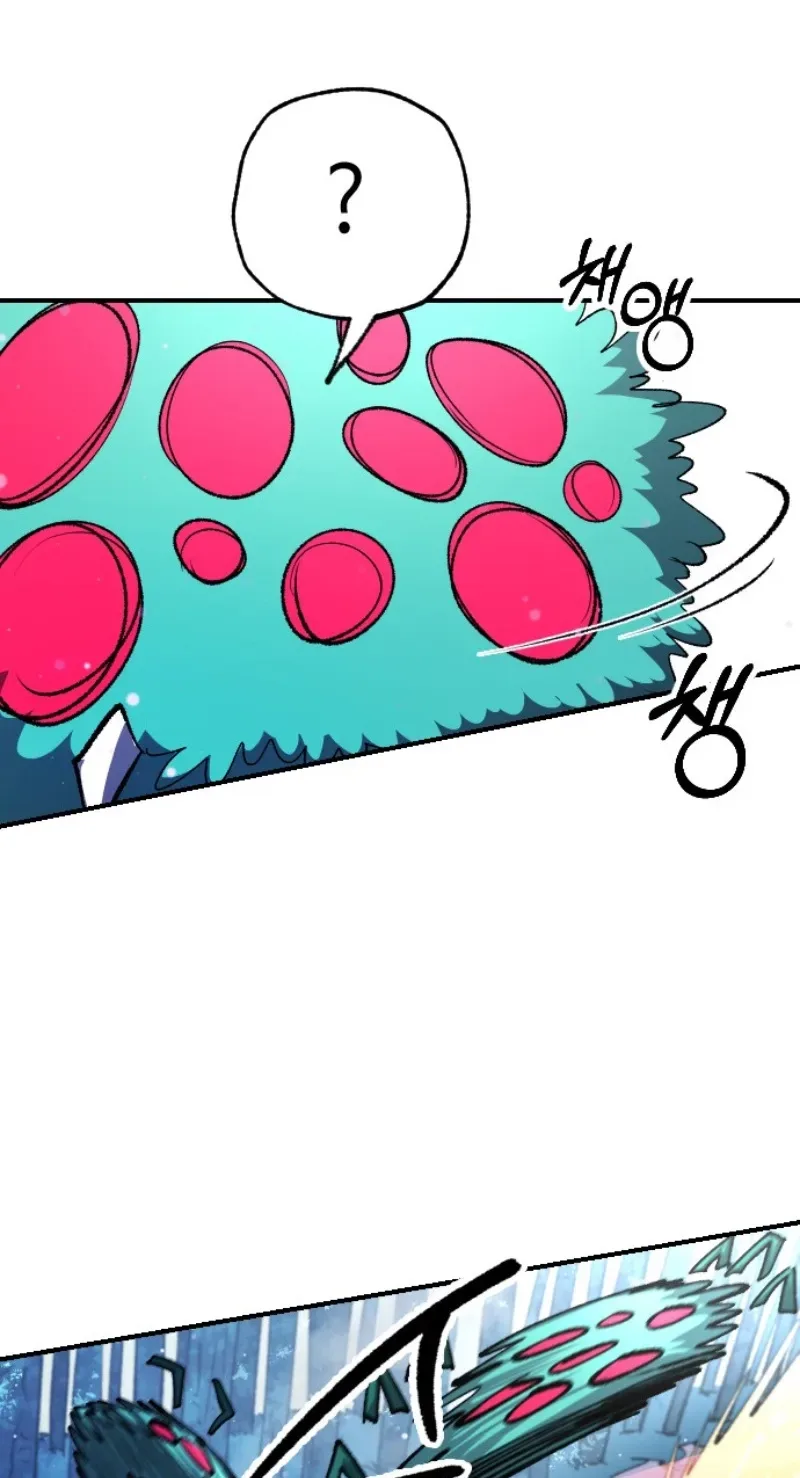 Island of Stars and Chains Chapter 74 page 6