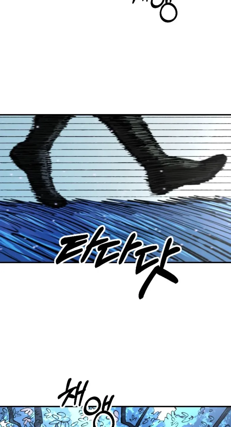 Island of Stars and Chains Chapter 74 page 3