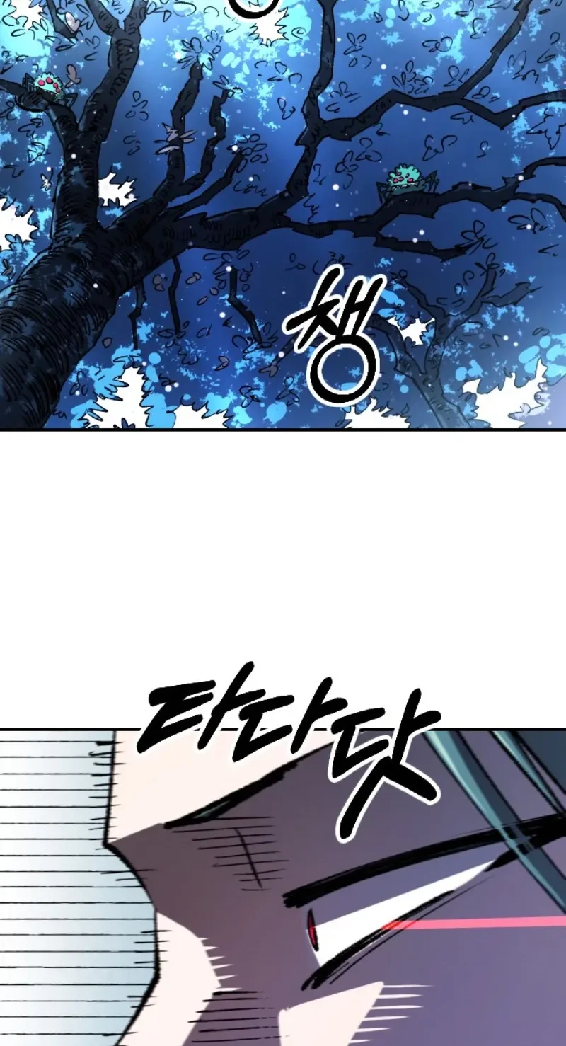 Island of Stars and Chains Chapter 74 page 4