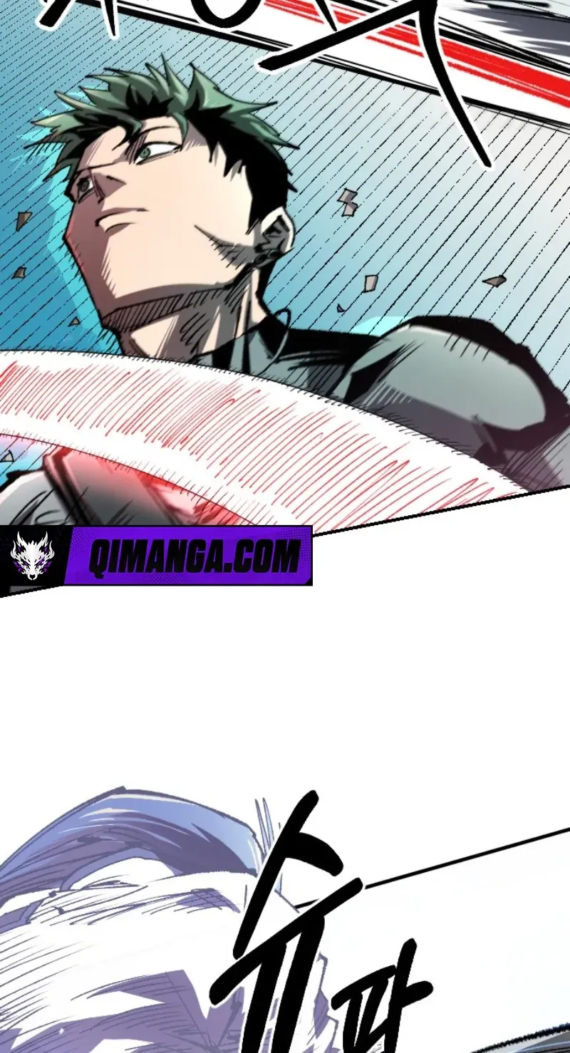 Island of Stars and Chains Chapter 74 page 9