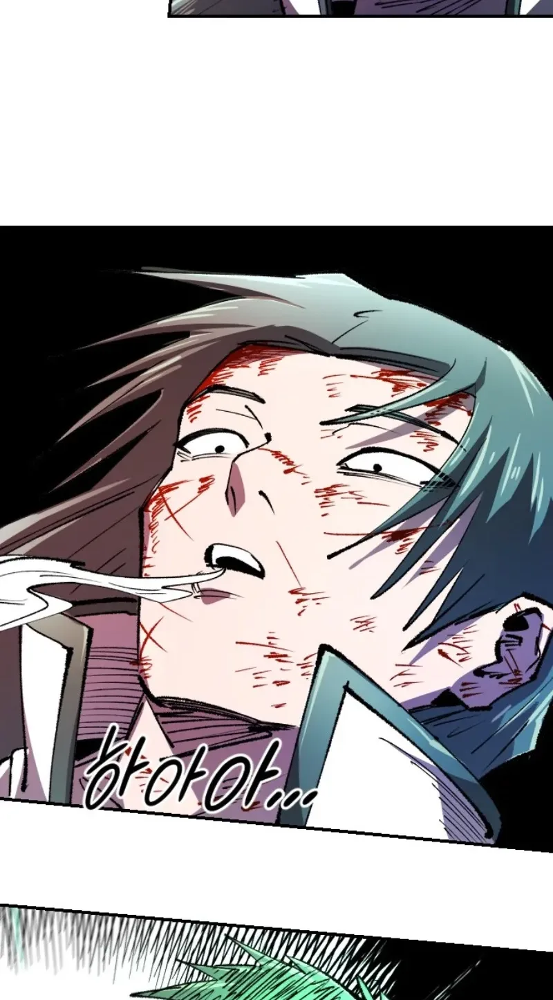 Island of Stars and Chains Chapter 74 page 65