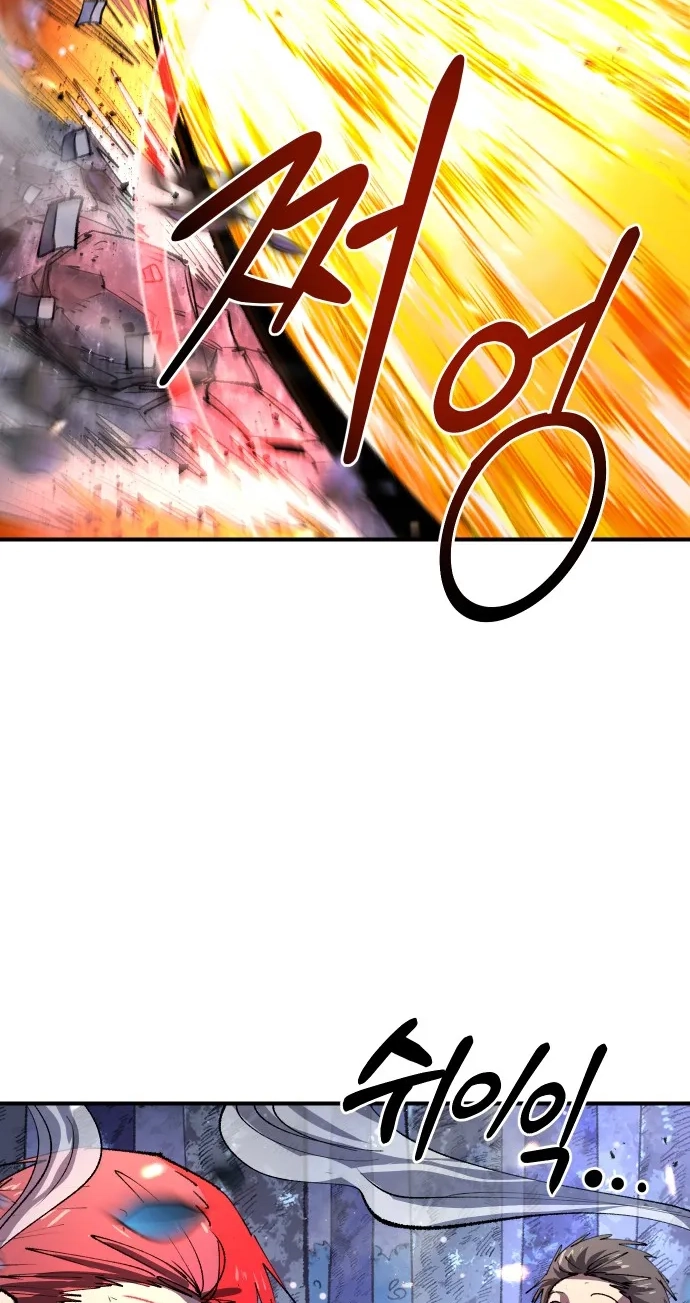 Island of Stars and Chains Chapter 77 page 84