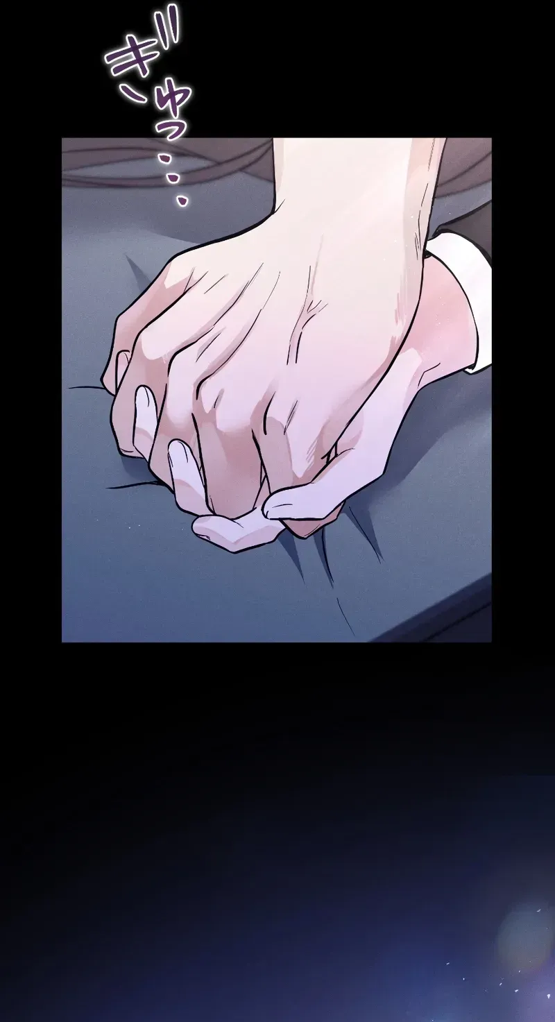 Isn't Love Supposed to be Unnecessary in a Mistress Contract? Chapter 1 page 21