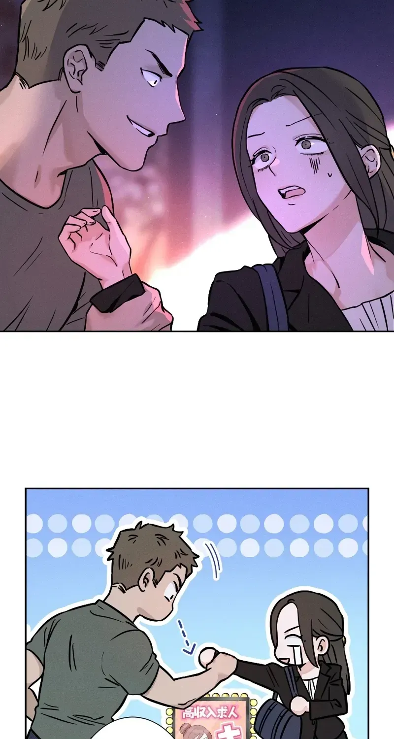 Isn't Love Supposed to be Unnecessary in a Mistress Contract? Chapter 1 page 71