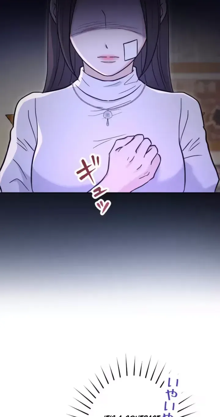 Isn't Love Supposed to be Unnecessary in a Mistress Contract? Chapter 11 page 7
