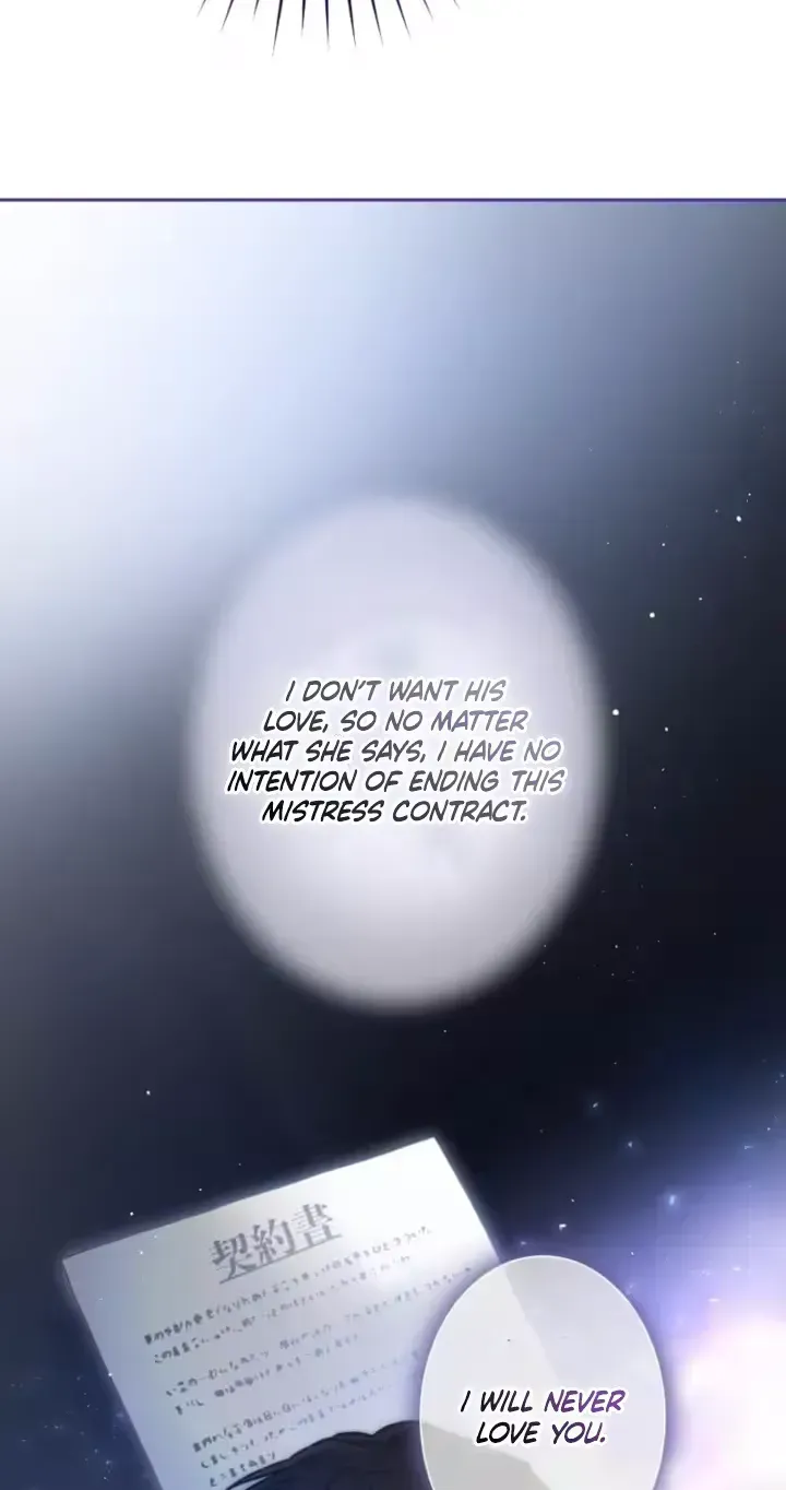 Isn't Love Supposed to be Unnecessary in a Mistress Contract? Chapter 11 page 9