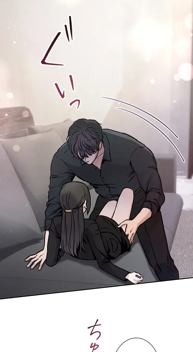 Isn't Love Supposed to be Unnecessary in a Mistress Contract? Chapter 2 page 54