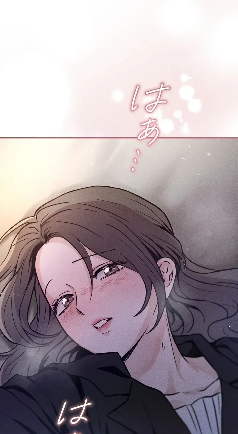 Isn't Love Supposed to be Unnecessary in a Mistress Contract? Chapter 2 page 58