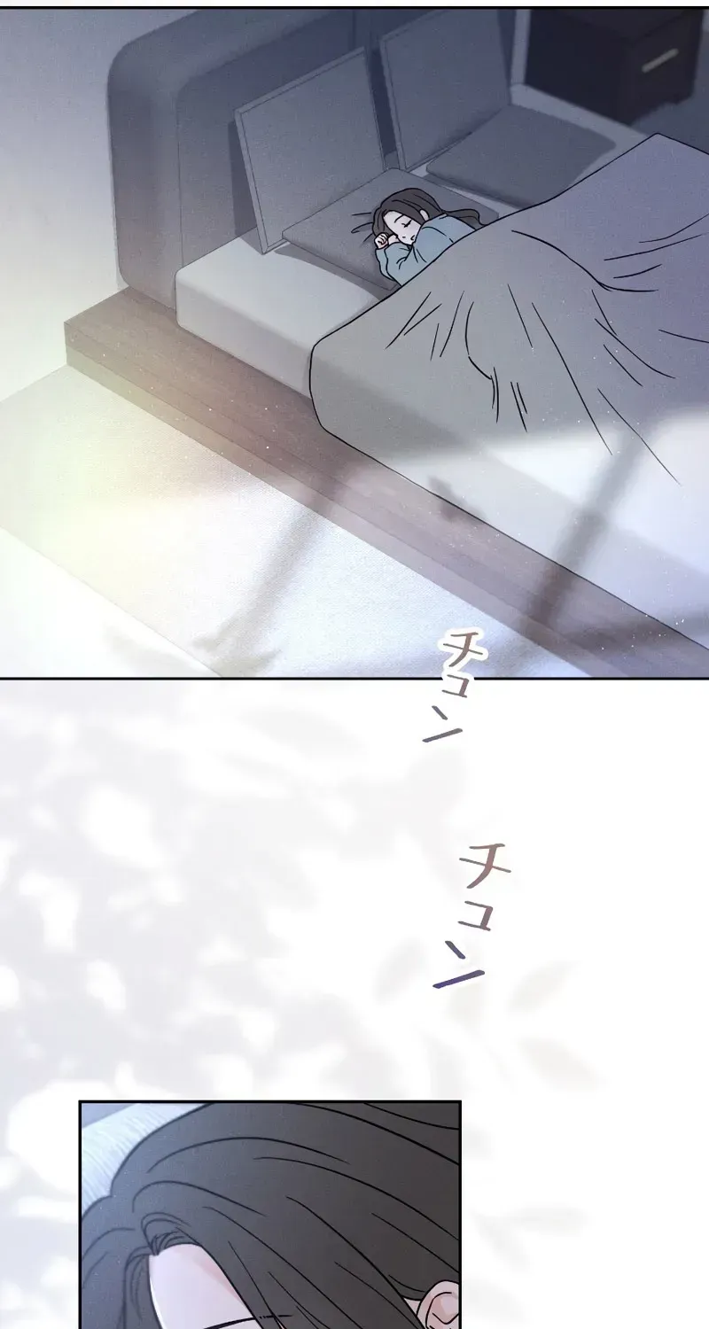 Isn't Love Supposed to be Unnecessary in a Mistress Contract? Chapter 3 page 41