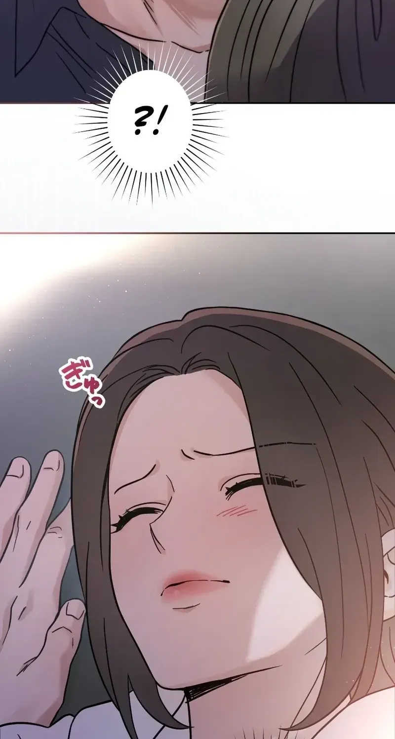 Isn't Love Supposed to be Unnecessary in a Mistress Contract? Chapter 4 page 74