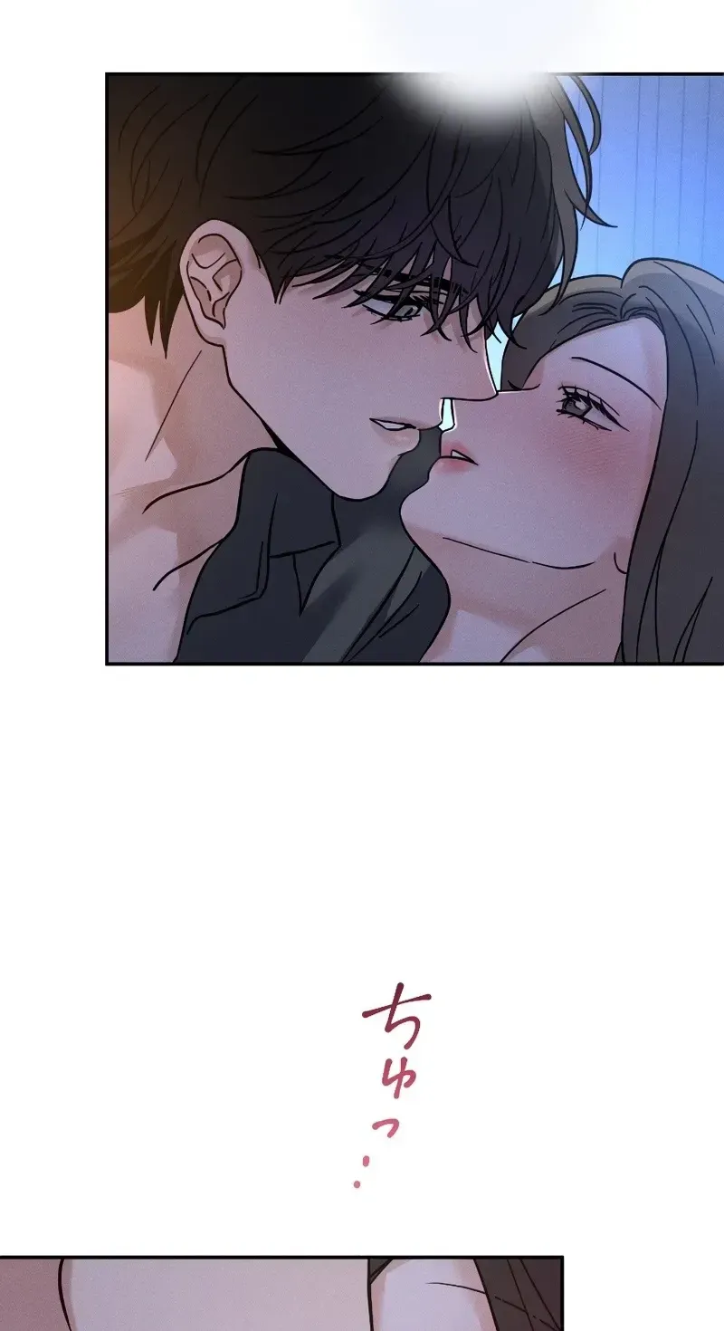 Isn't Love Supposed to be Unnecessary in a Mistress Contract? Chapter 5 page 60