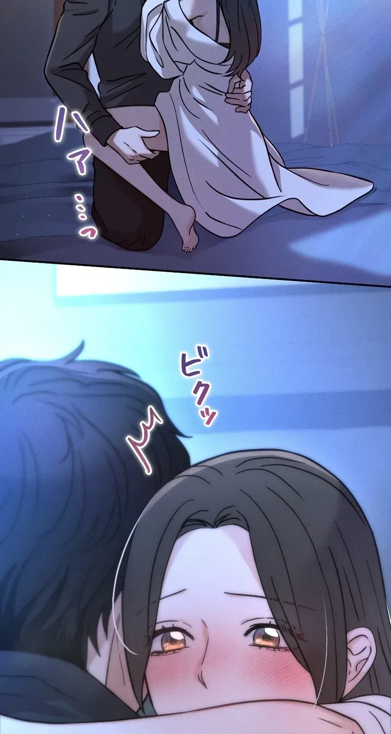 Isn't Love Supposed to be Unnecessary in a Mistress Contract? Chapter 5 page 75