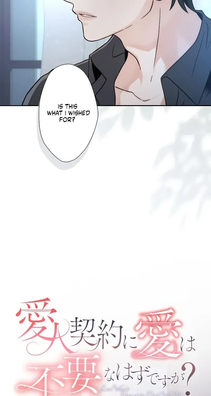 Isn't Love Supposed to be Unnecessary in a Mistress Contract? Chapter 6 page 11