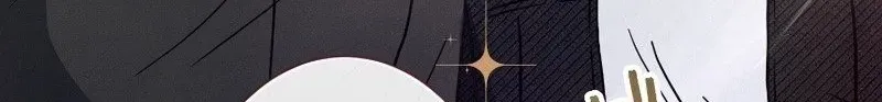 Isn't Love Supposed to be Unnecessary in a Mistress Contract? Chapter 7 page 92
