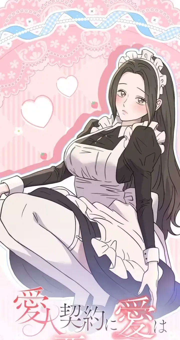 Isn't Love Supposed to be Unnecessary in a Mistress Contract? Chapter 9 page 14