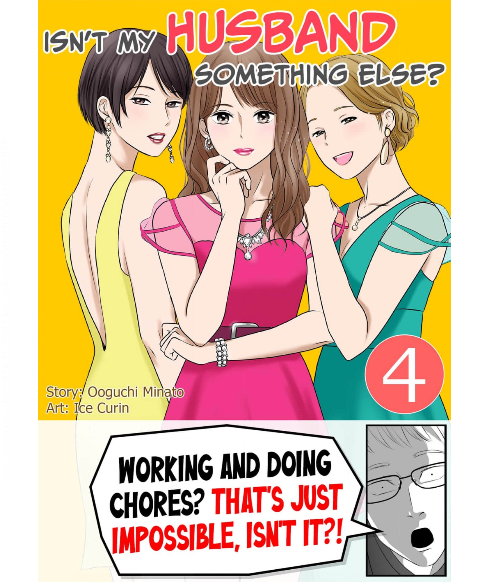 Isn’t My Husband Something Else? Chapter 4 page 1