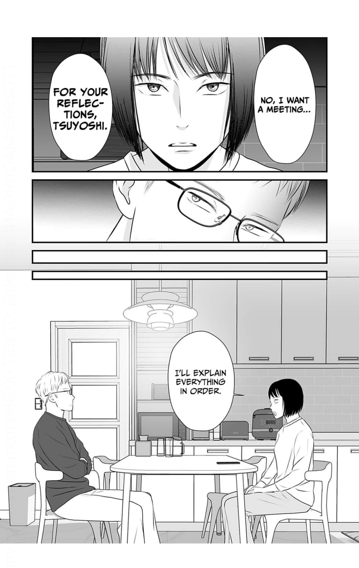Isn’t My Husband Something Else? Chapter 5 page 15