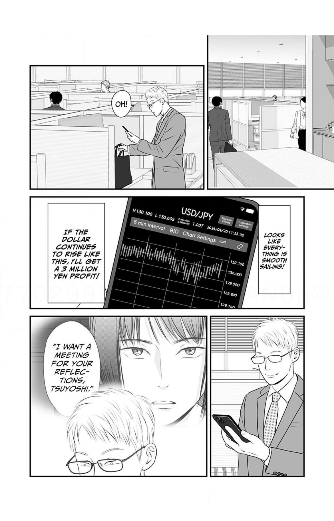 Isn’t My Husband Something Else? Chapter 6 page 6
