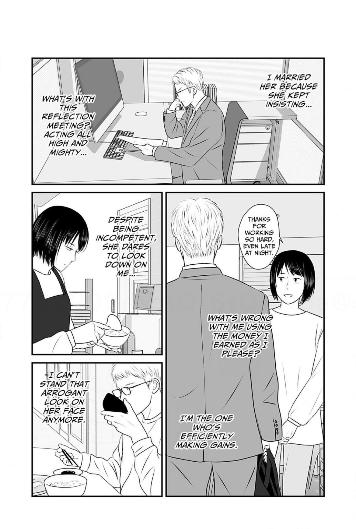 Isn’t My Husband Something Else? Chapter 6 page 7