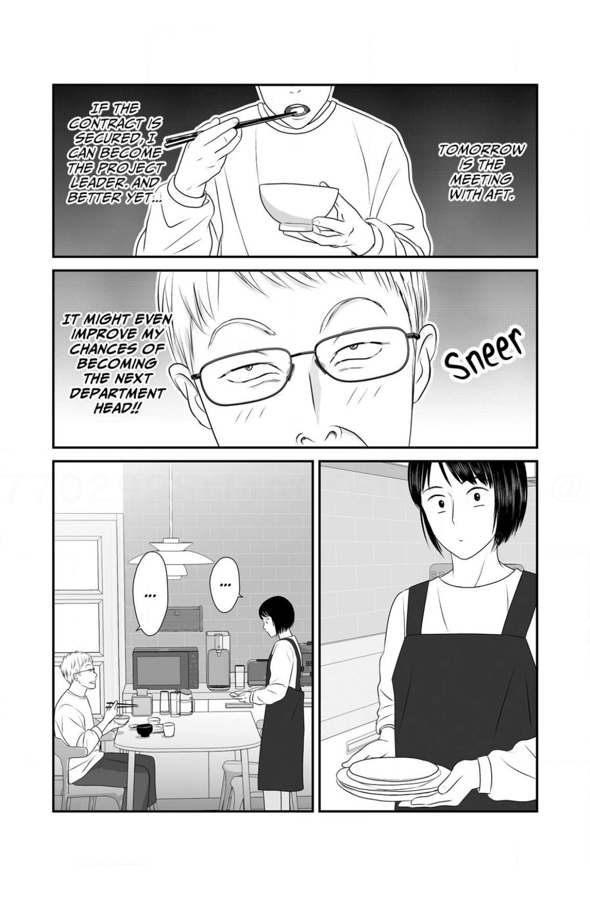 Isn’t My Husband Something Else? Chapter 6 page 8