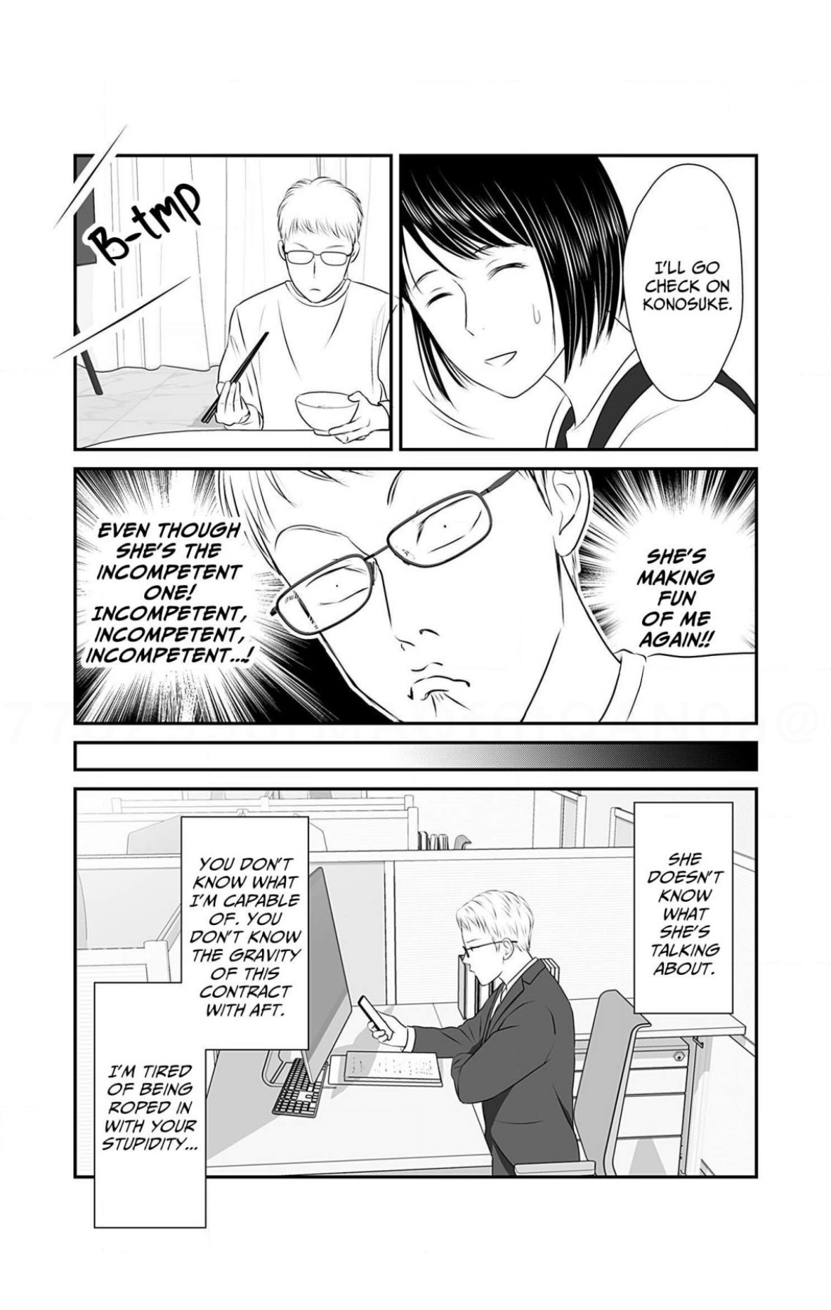 Isn’t My Husband Something Else? Chapter 6 page 9