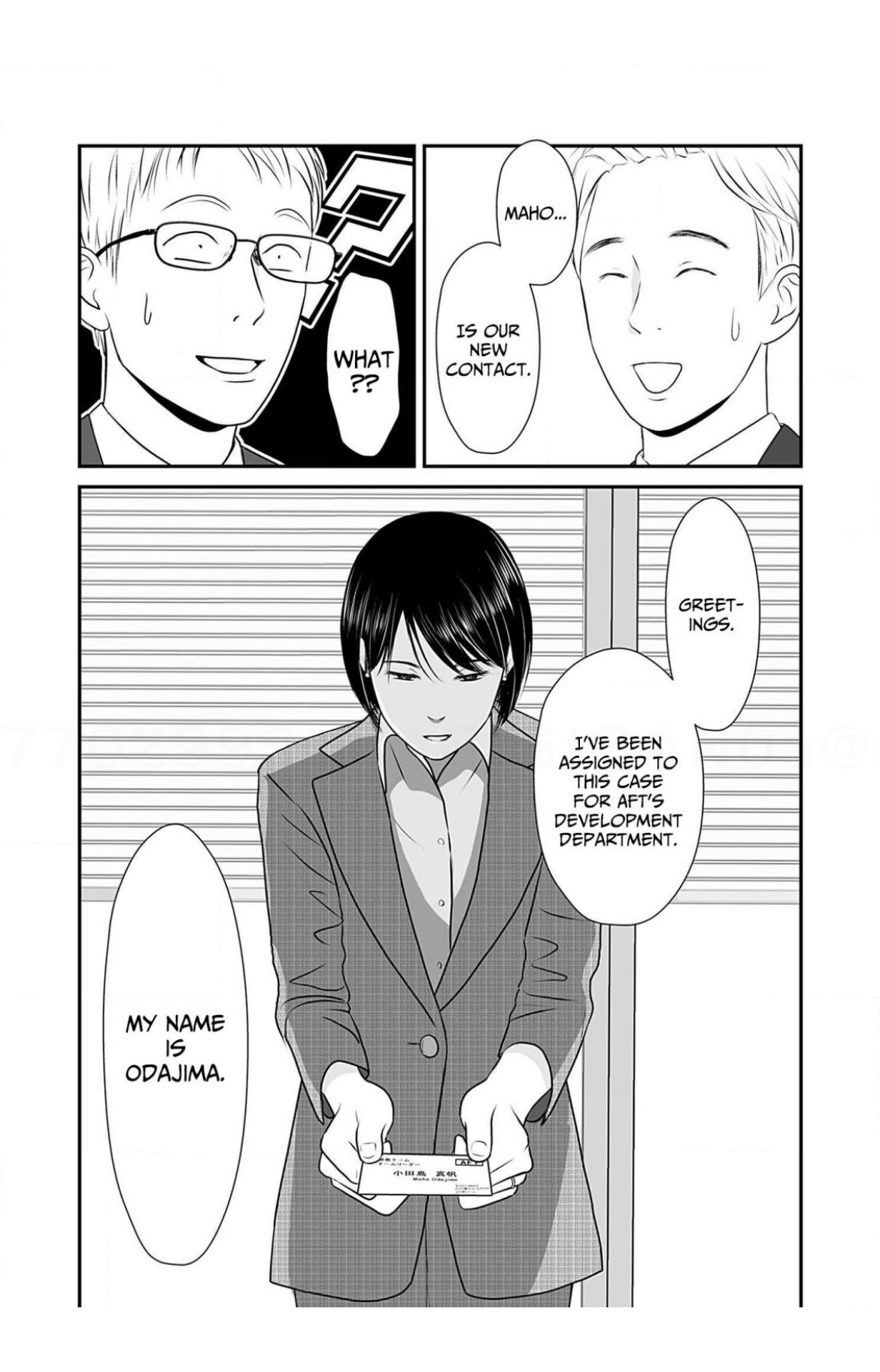 Isn’t My Husband Something Else? Chapter 6 page 13