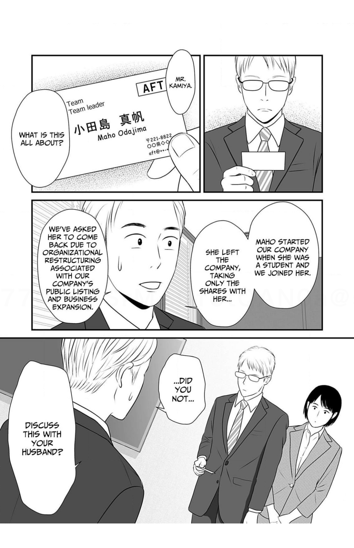 Isn’t My Husband Something Else? Chapter 6 page 14