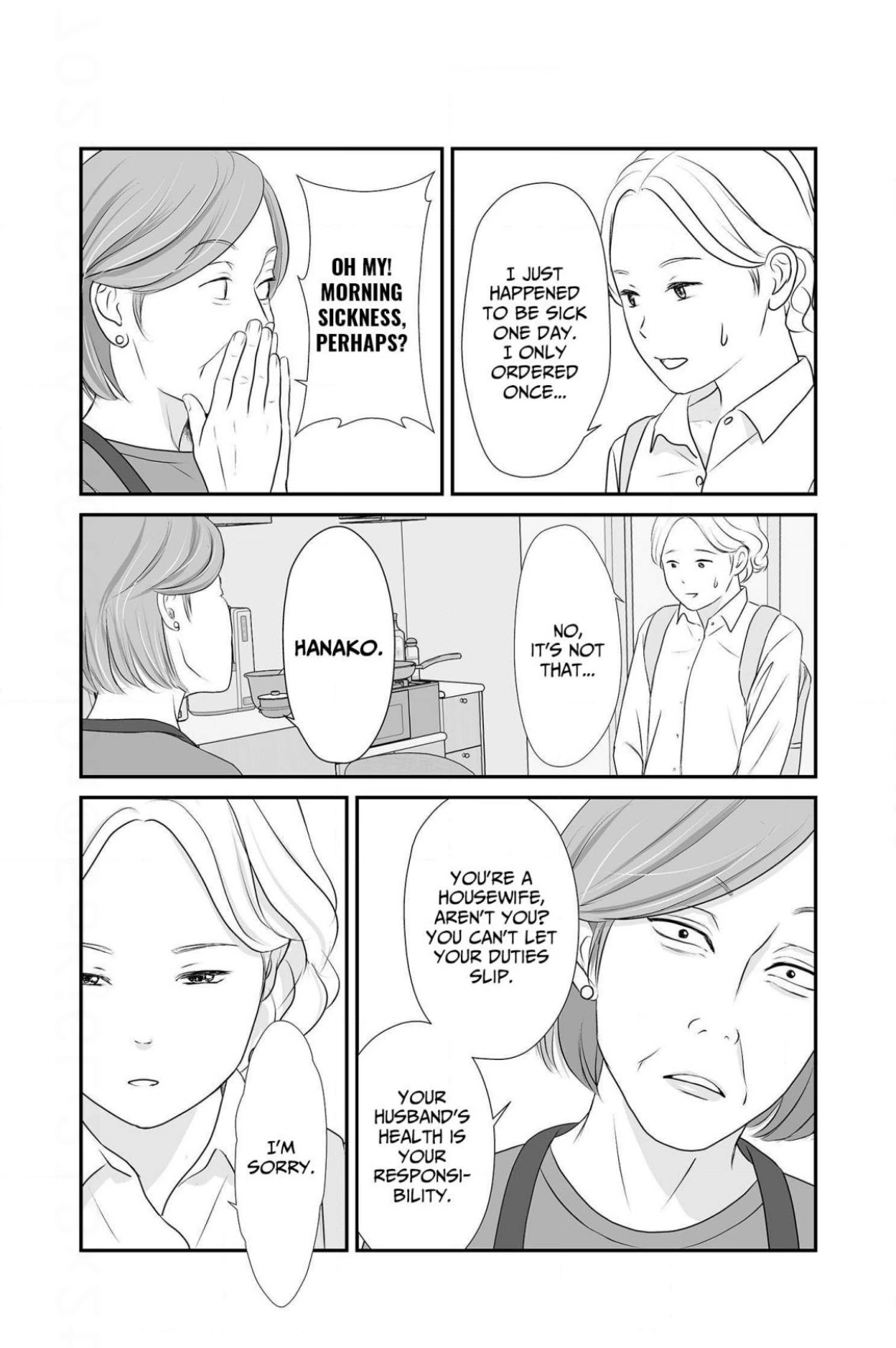 Isn’t My Husband Something Else? Chapter 7 page 4