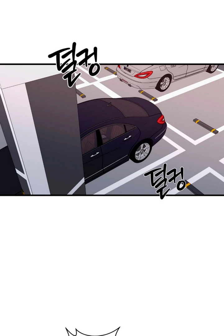 It's a Tiger Chapter 13 page 1