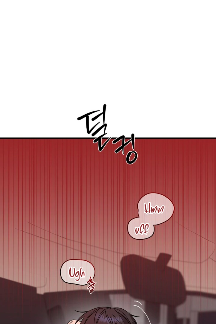 It's a Tiger Chapter 13 page 3