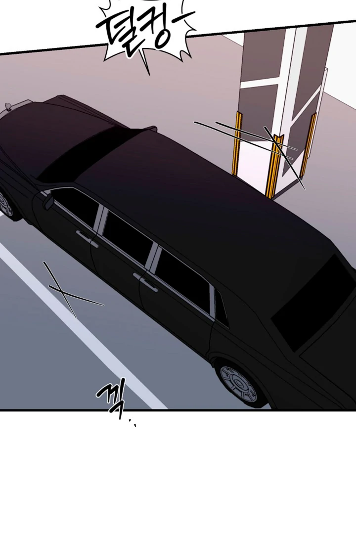 It's a Tiger Chapter 13 page 2