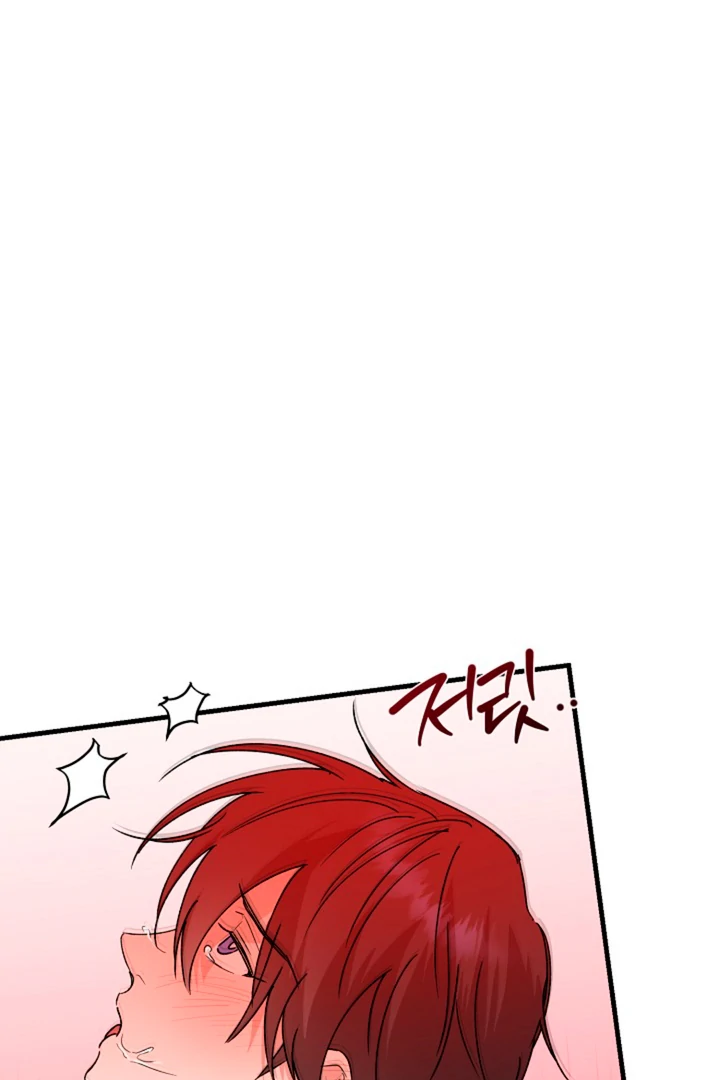 It's a Tiger Chapter 13 page 19