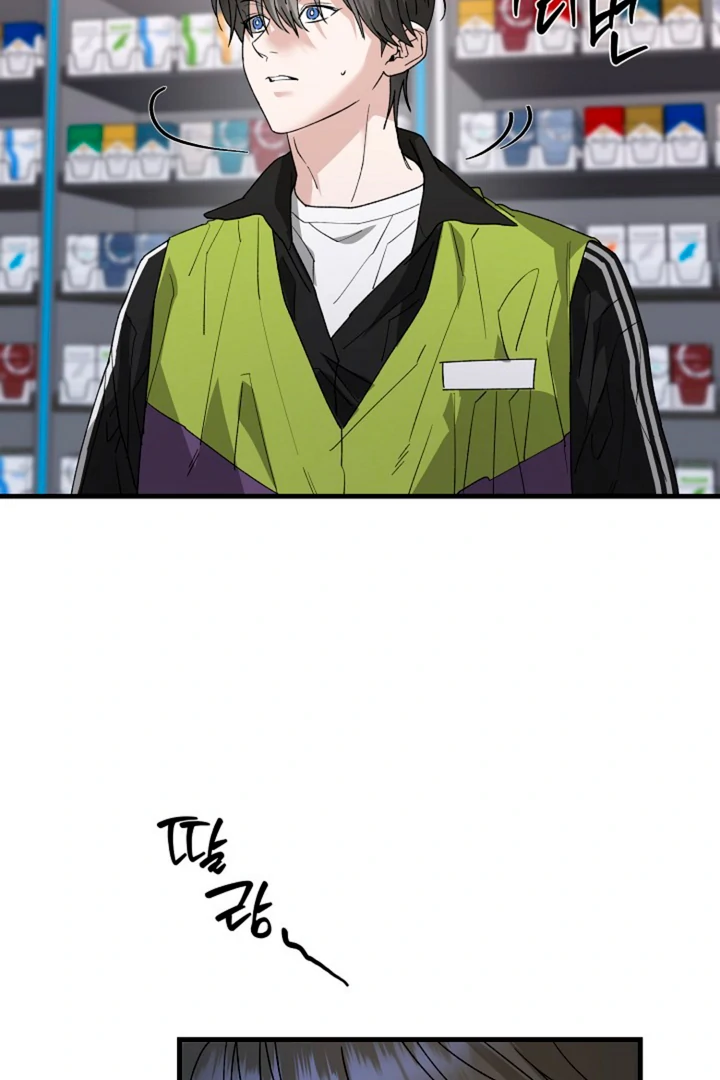 It's a Tiger Chapter 13 page 62
