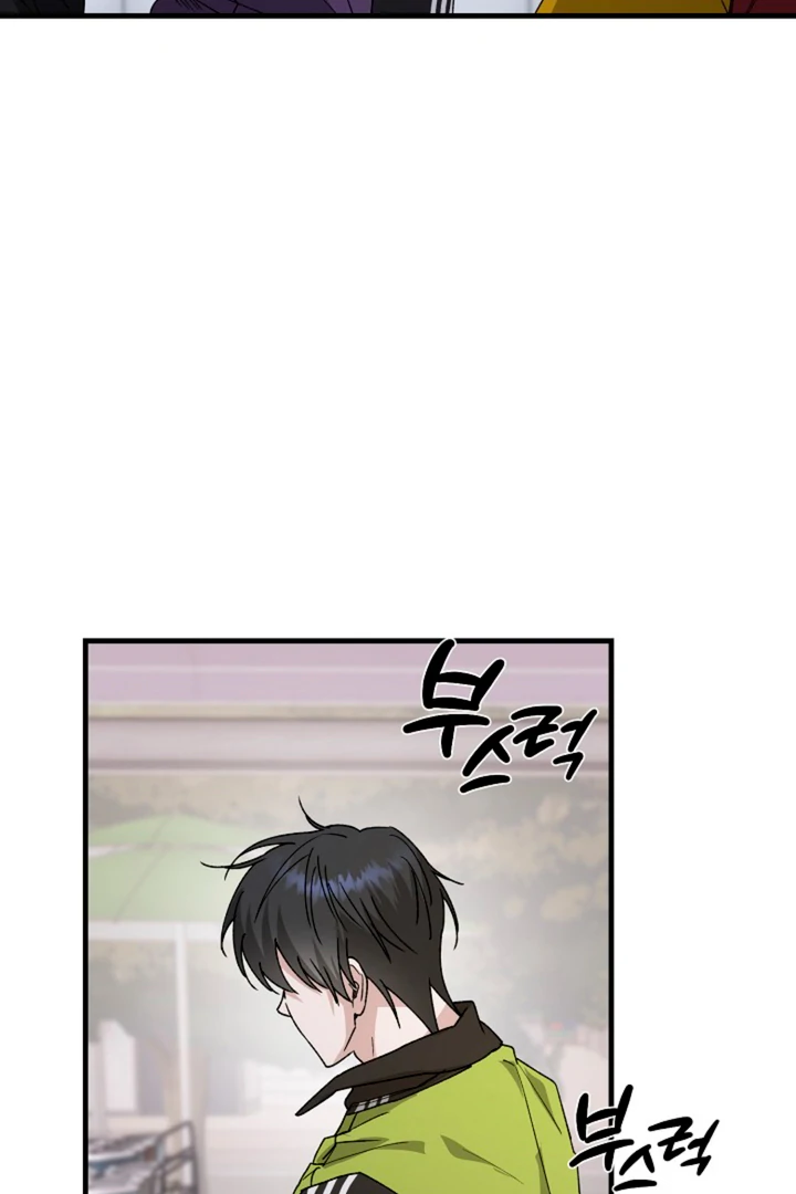 It's a Tiger Chapter 13 page 67