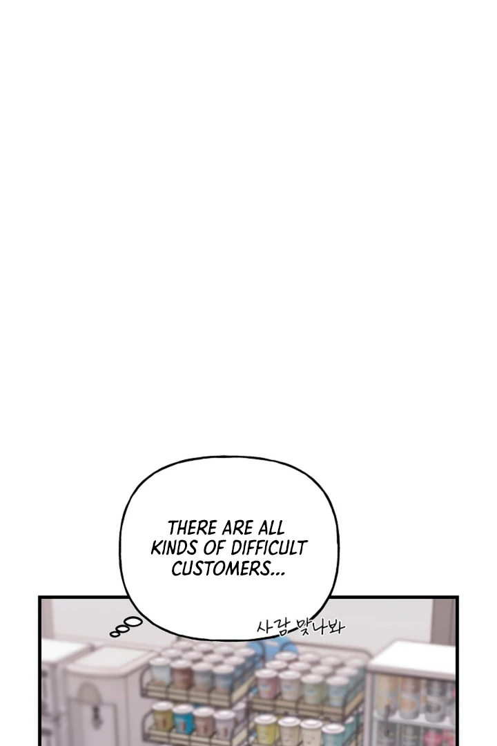 It's a Tiger Chapter 13 page 78
