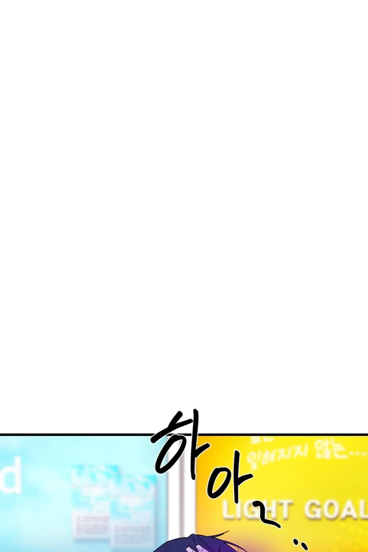 It's a Tiger Chapter 13 page 93