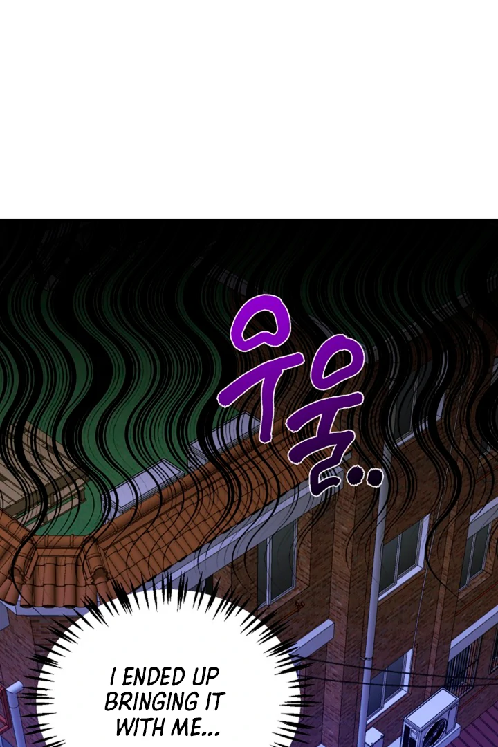 It's a Tiger Chapter 13 page 95