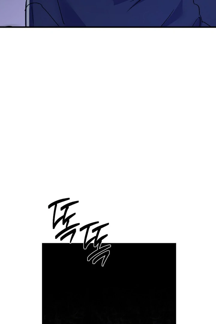 It's a Tiger Chapter 14 page 3