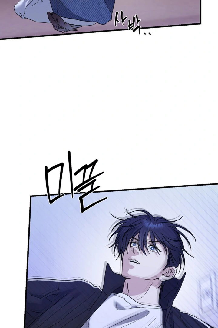 It's a Tiger Chapter 14 page 21