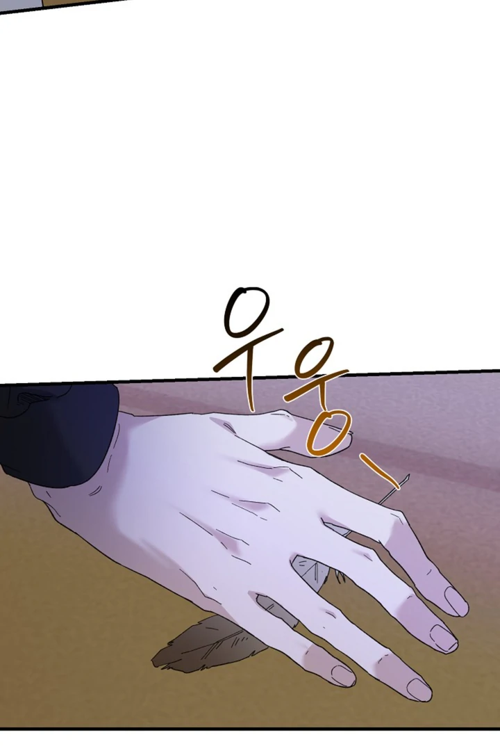 It's a Tiger Chapter 14 page 26