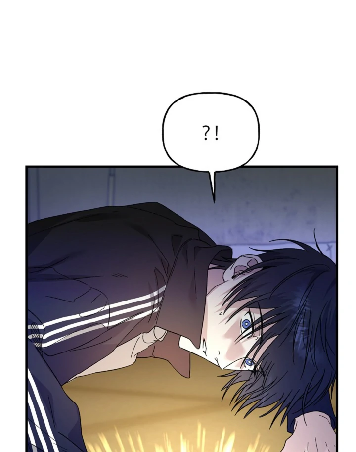 It's a Tiger Chapter 14 page 27